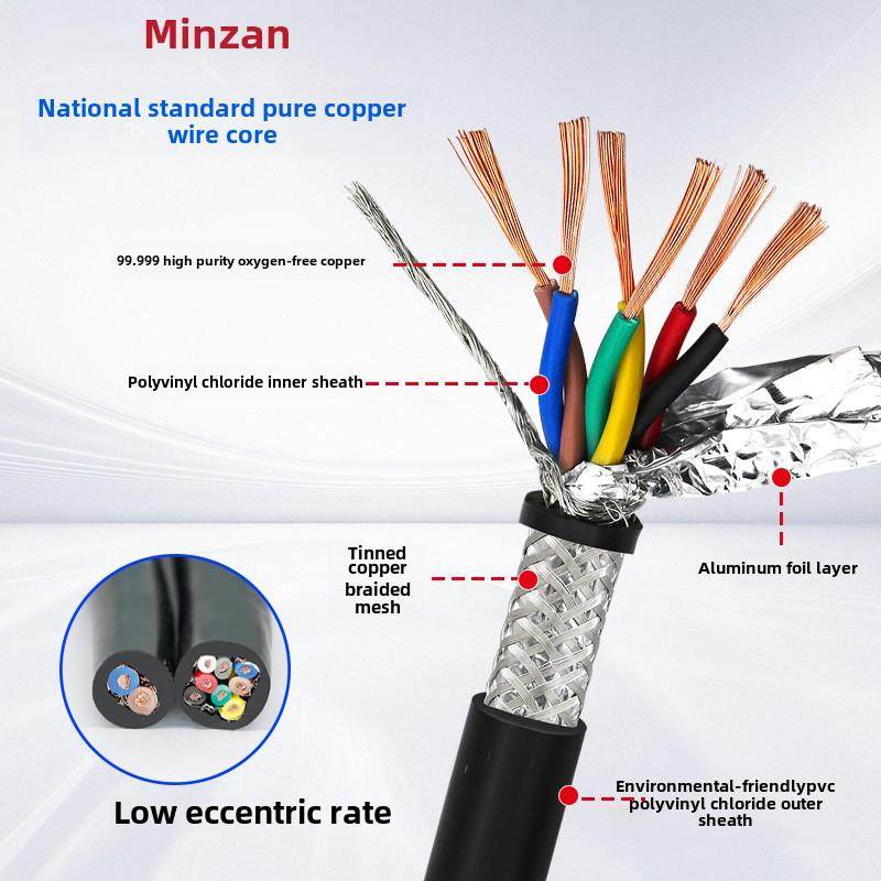 Rvvsp双绞线屏蔽线2 4 6 8 10芯软线0.3 0.5 Rs485方通信信号线