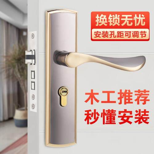 卧室门锁家用通用型室内房木门可调节黑色锁具老式免改孔旧门换锁