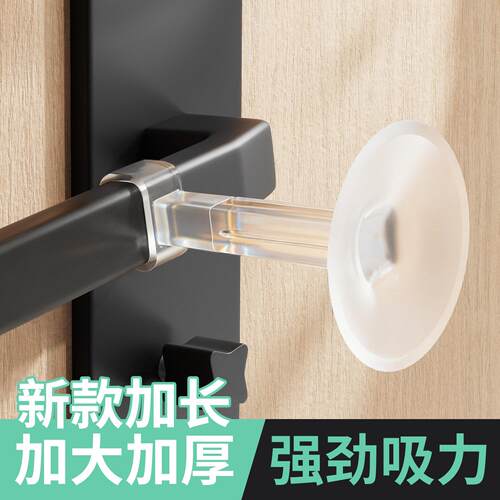 防撞门吸免打孔门把手保护垫门挡厕所玻璃门吸墙硅胶加长加厚墙吸