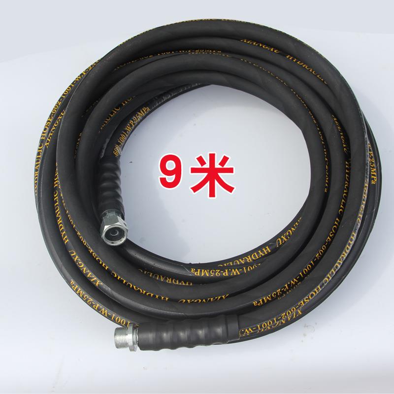 55/58型高压清洗管 洗车泵刷车器加厚型水管钢丝管9米