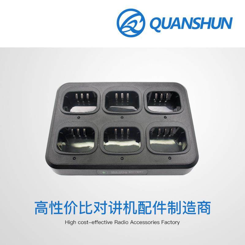 泉顺特易通TP-39IP-39SIP-350W3000对讲机迷你六路充电器