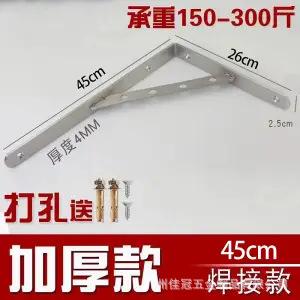 不锈钢三角架加厚三角家具连接件