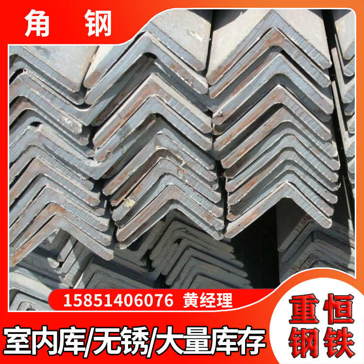 批发零售唐山热轧角铁 63*63*6等边角铁 q235镀锌角钢 量大从优