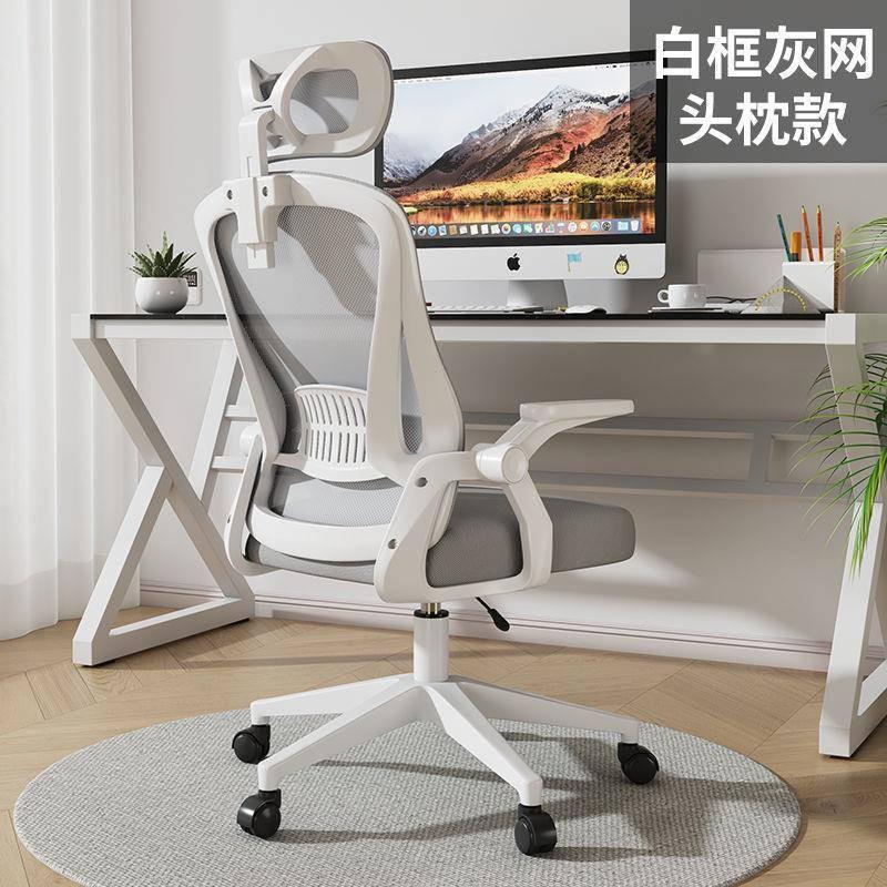 电脑椅家用职员椅会议椅学生椅网布培训椅升降转椅靠背网椅办公椅