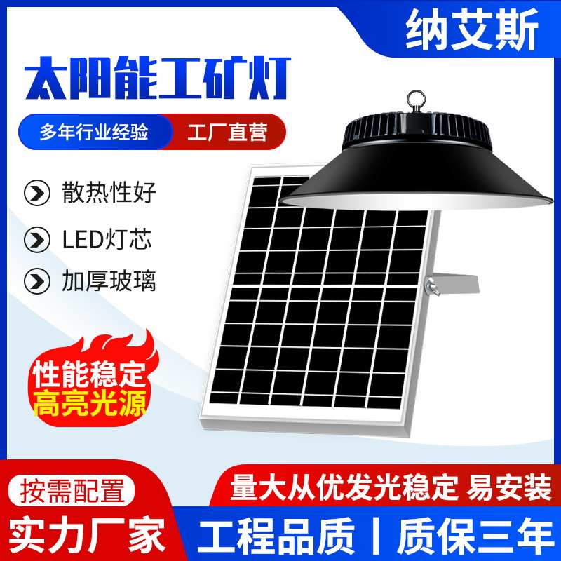 厂家批发太阳能吊灯户外防水庭院灯家用花园别墅超亮室内照明灯具