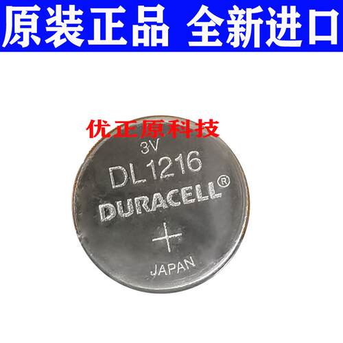 原装正品DL2032 DL2450 DL2025 DL2016 DL1616 DL1216 纽扣电池CR8827