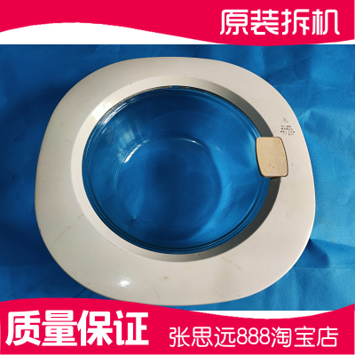 海尔丽达滚筒洗衣机门把手XQG50-2门盖板XQG50-2B观察窗玻璃铰链
