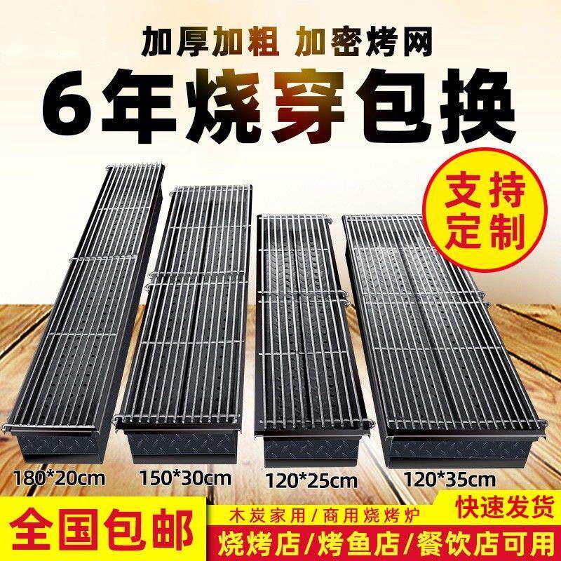 烧烤架商用摆摊煤炭烤炉碳烤羊肉串烤串烧烤炉特厚巨厚烧烤箱家用