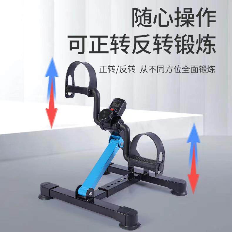 手脚两用迷你健身车家用脚踏车踏步机腿部训练器居家健身器材有氧