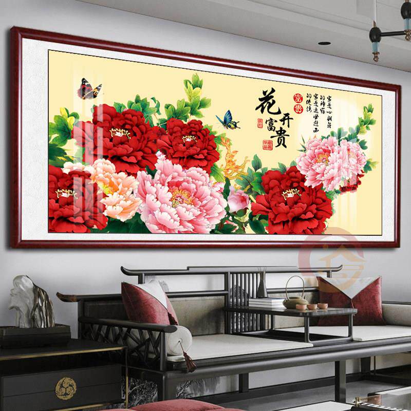 花开富贵牡丹画新中式客厅招财装饰画牡丹花装饰画牌匾花鸟墙壁画