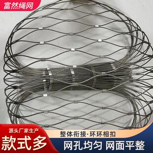 坠304不锈卡扣式绳网高空建VIH钢防网 动筑物园鸟林编织防护绳网