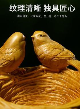 黄木杨雕手把件动物小鸟鸟GQL窝品木双宿双飞实雕刻工艺家居装饰