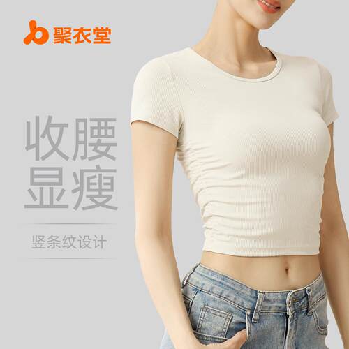 Striped sports short sleeved women's breathable fitness
