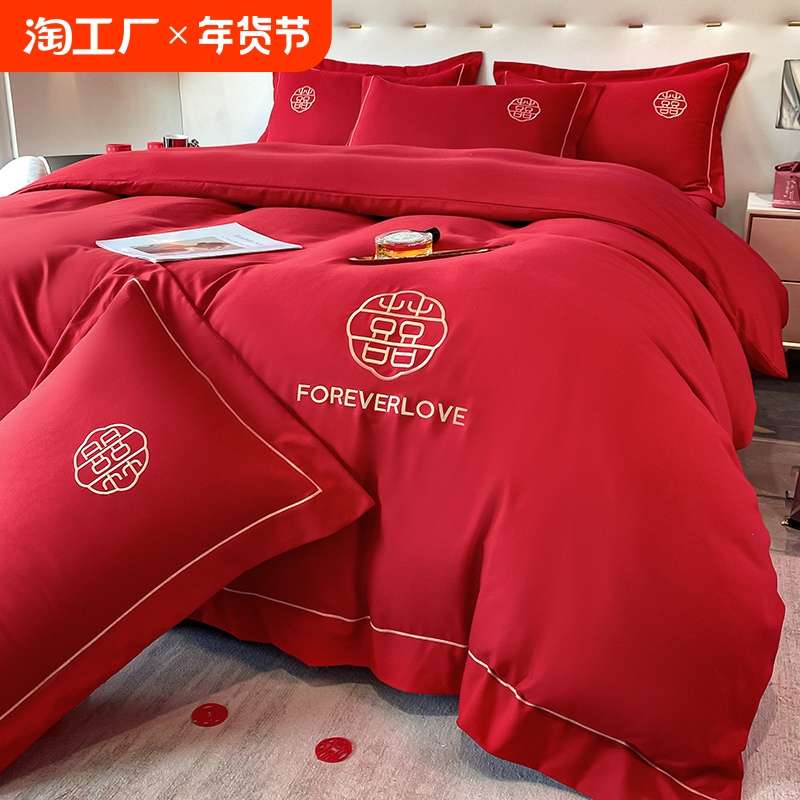 喜妹高档结婚床上用品四件套婚庆婚房喜被高级感床单被套红色婚礼