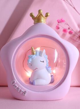 创意独角兽小夜灯摆摊夜市星星灯睡眠送老师幼儿园儿童生日礼物