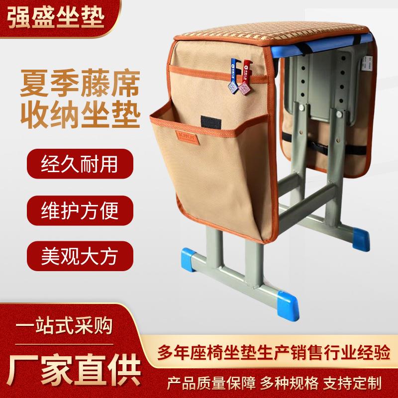 夏季学生藤席坐垫收纳方便凉爽透气加厚耐磨牛津布收纳袋藤席凉席