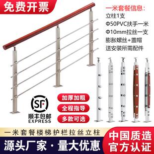 不锈钢方管立柱家用穿拉丝楼梯扶手现代简约阳台防护栏杆围栏
