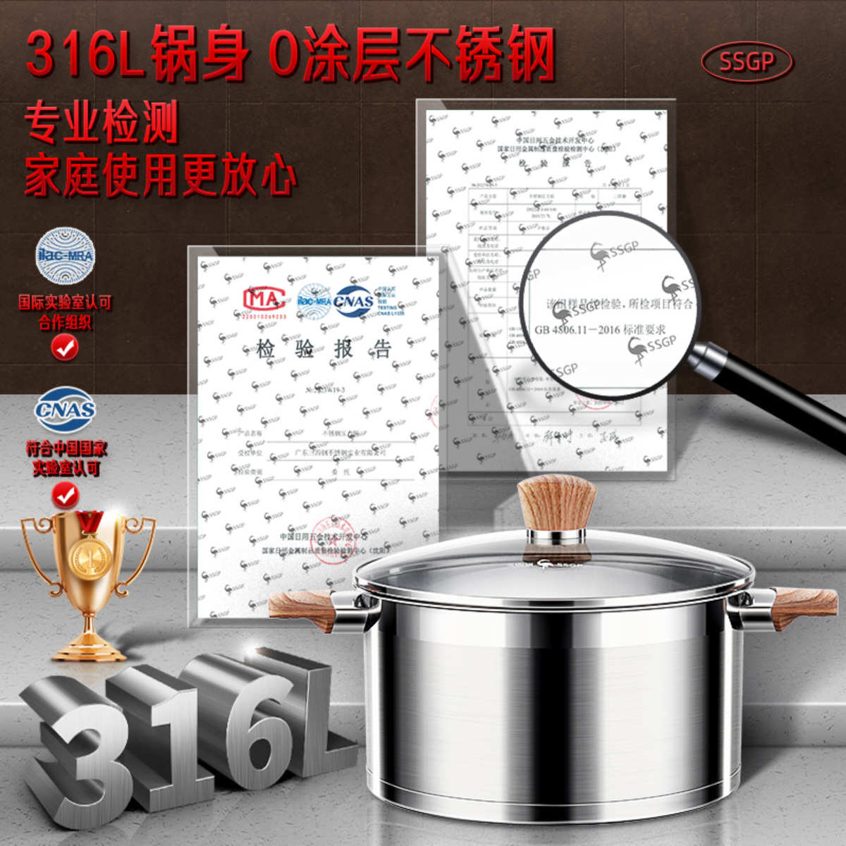 316l涂层炖锅加厚锅不锈钢家用汤锅蒸锅无三四双耳通用钢燃气煮