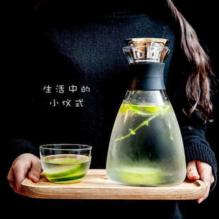 三角冷水壶 丹麦风格 家用高硼硅玻璃凉水壶大容量果汁壶