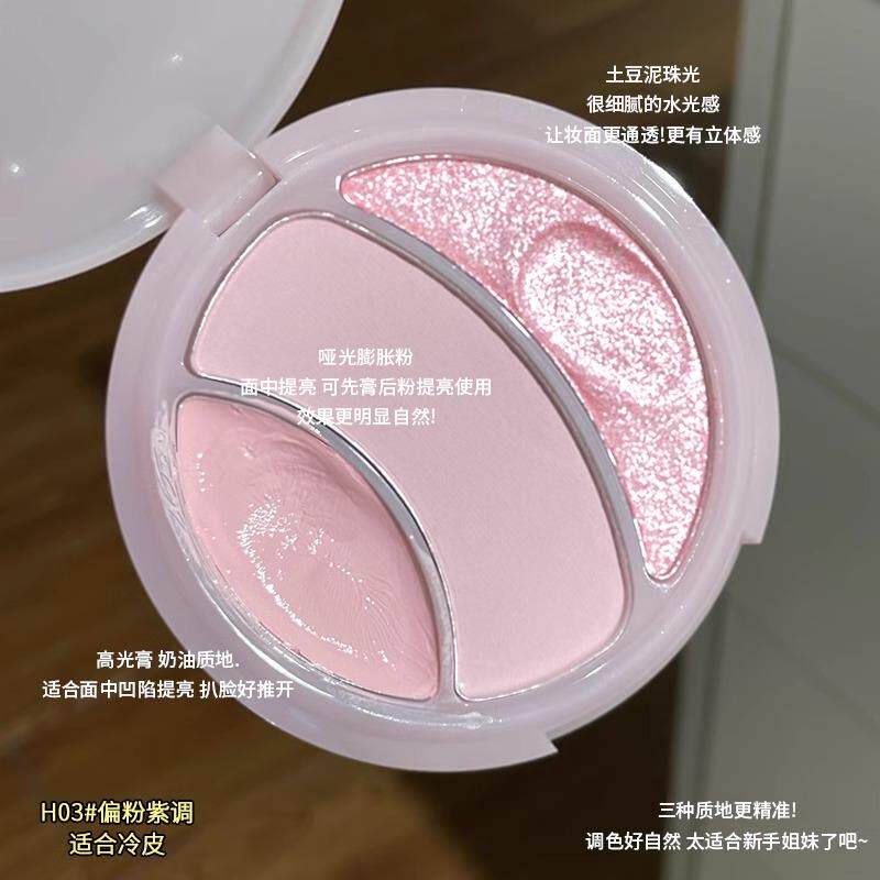 蓬胀牛奶粉三色哑光高光粉膏立体提亮泪沟面中凹陷滋润自然奶油肌