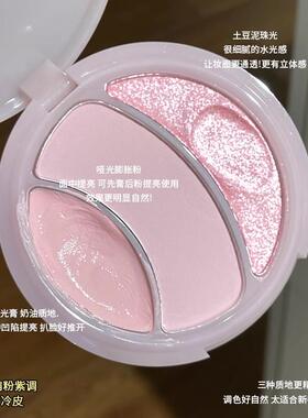 蓬胀牛奶粉三色哑光高光粉膏立体提亮泪沟面中凹陷滋润自然奶油肌