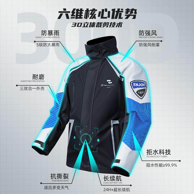 防水摩托雨衣分体式防暴雨衣雨裤套装反光男口袋外卖加厚骑行