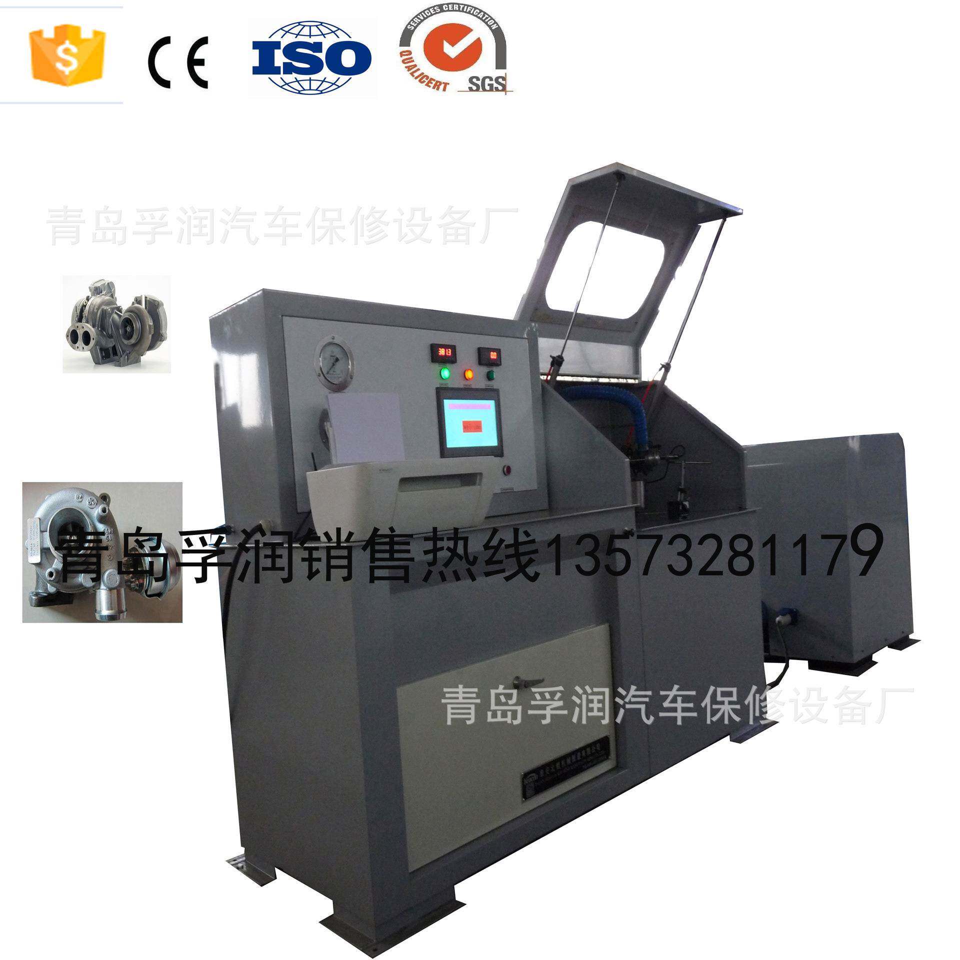 触摸屏版汽车涡轮增压器试验台可打印检测报告测试台实验台