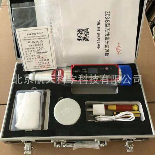 DZ3BT混凝土强度数显回弹仪ZC-3-E数字中回砼回CJMJ弹仪