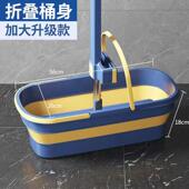 免手洗拖把折叠桶方形加厚加大水桶家用拖布桶清洁桶涛森