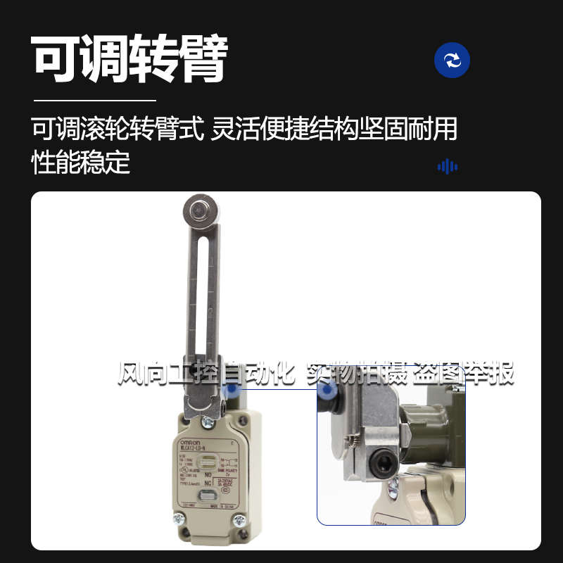 原装欧姆行程开关WLCA12-LD-N限位WLCL-WLD28-WLD3-WLNJ-2LD-LE-N