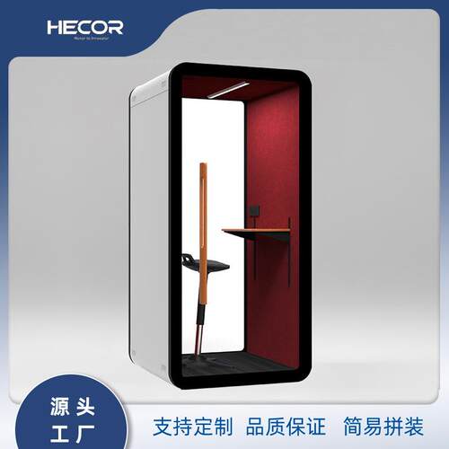 静音舱隔音房玻璃房办公仓电话亭器乐升降桌隔音舱练习室移动