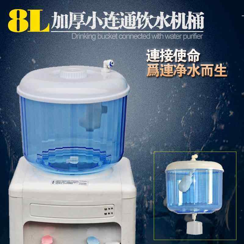 通用型加厚净水器饮水机桶可加水上置净水桶大口可拆洗配件储水桶