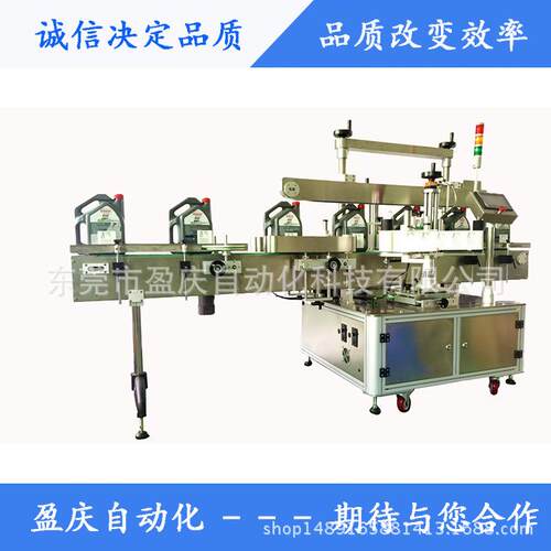 全自动双侧面贴贴标机矿泉水日化用品双面贴双标精度同步性价比高