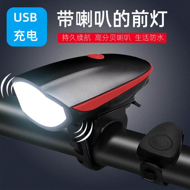 单车装备远射迷你自行车夜骑手电筒高亮前照灯前灯夜间新款耐用