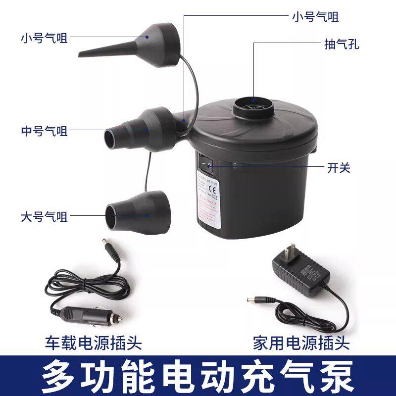车WLB-HZW-载充气泵儿童床垫游泳打气机通携用打气筒可家用圈式抽