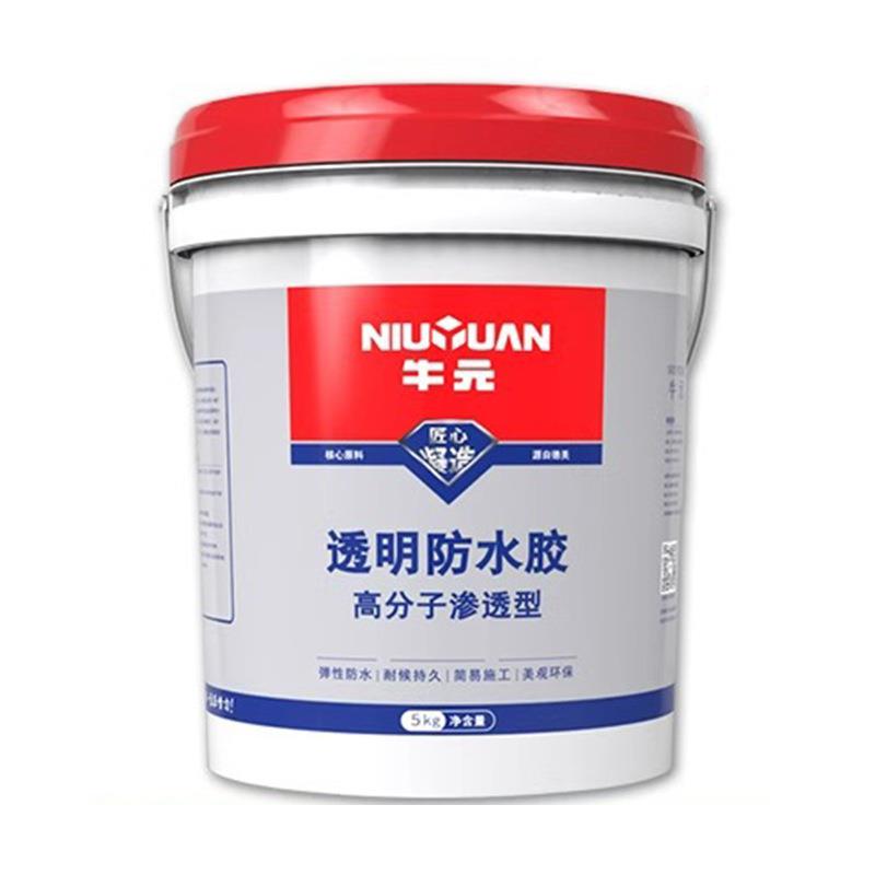透明水胶补漏胶结膜渗透防水厨剂墙房外卫防生间堵漏防水涂料
