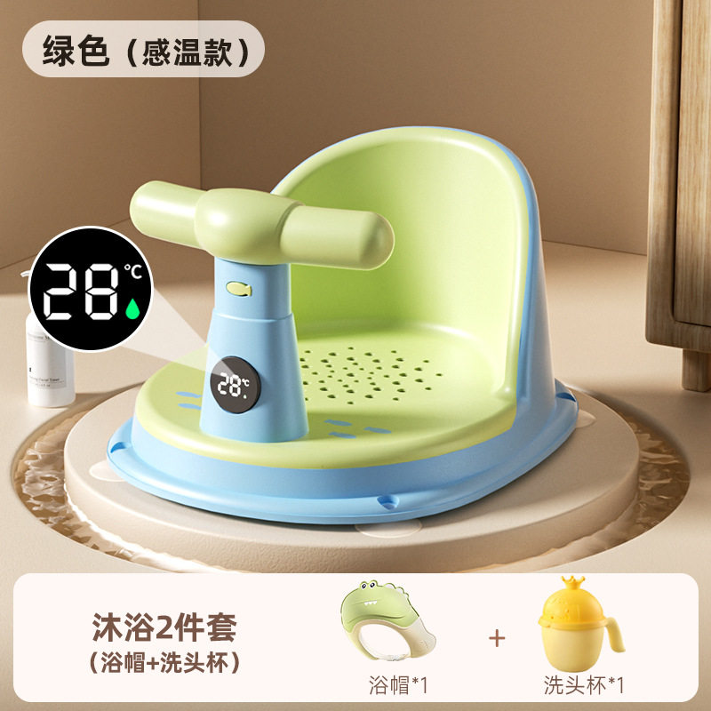 宝宝洗澡坐椅婴儿洗澡神器可坐躺托新生儿童洗澡浴盆座椅防滑浴凳,家装主材,浴室壁挂凳椅,淘宝优惠券,粉丝福利购,淘宝优惠卷