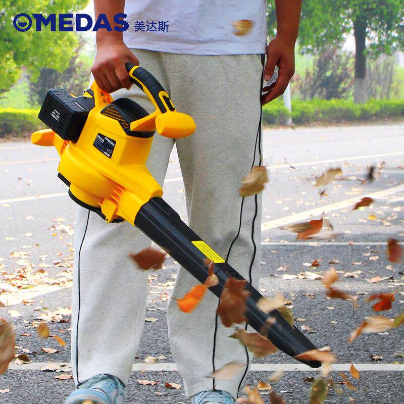 MEDAS达斯充式树叶电动电吹吸美大功率庭院机落叶粉碎机户外鼓风