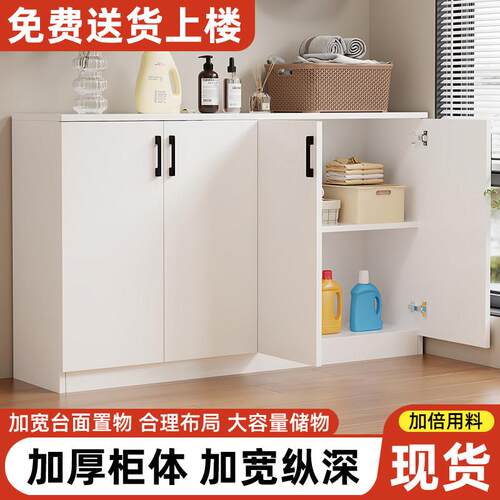 阳台收纳置物柜家用收纳柜大容量杂物地柜鞋柜防晒防水飘窗柜定制