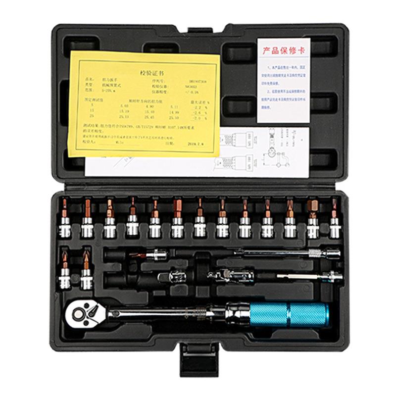 HEMUELE禾木自行车维修扳手套装ZYT预置式扭力扳子火花塞汽车修理