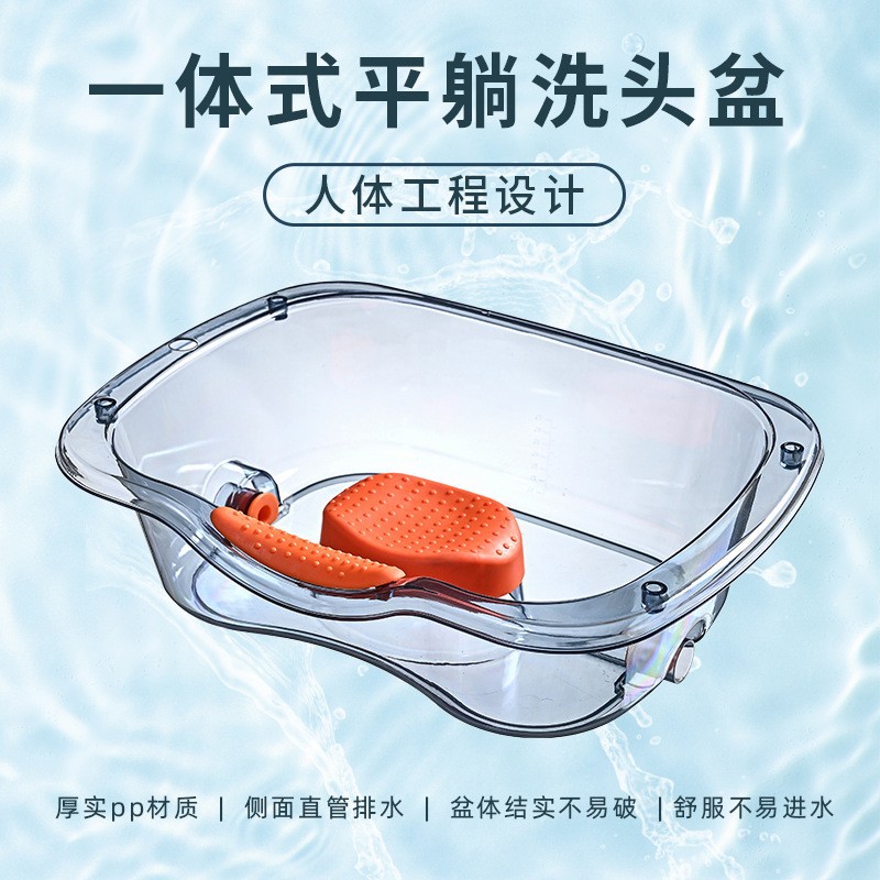 家用洗头盆孕妇产妇月子床上洗头发盆护理病人老人卧床洗头盆