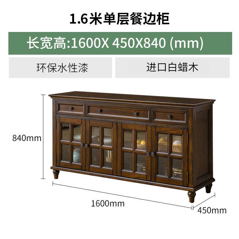 正品亮巢美式实木餐边玄柜关收储物柜酒柜茶柜碗柜多功能纳组合水