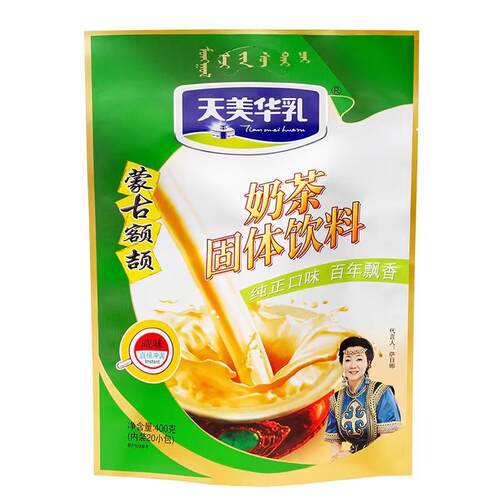 天美华乳蒙古奶茶咸味大绿袋早餐冲饮酥油红枣甜味送礼