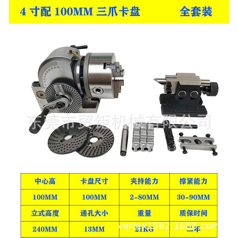 盘铣床分头度头BS-1-8手动易分度20BS-1-80MM三爪卡分简度器旋转