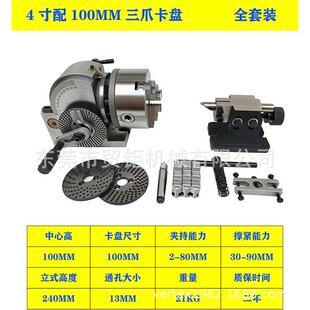 简易型分度头铣床立卧两用分度头BS 1分度头手动分度器 0BS