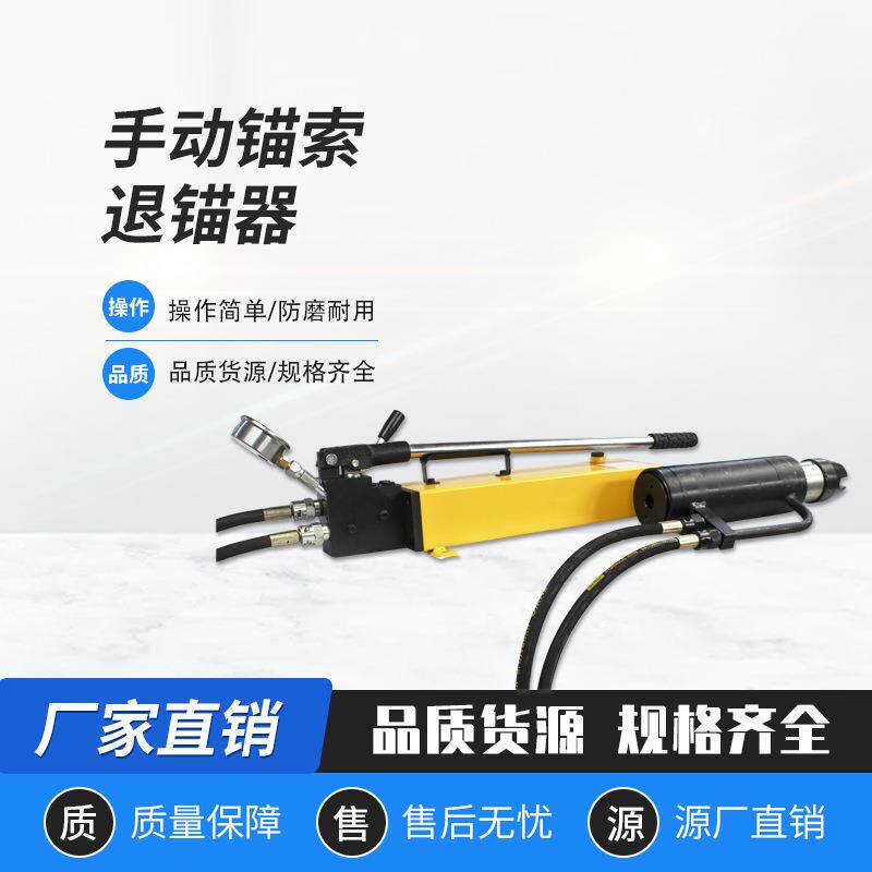锚杆切断机手动气动液压钳锚索钢丝绳剪断器钢筋锚环切割机矿用