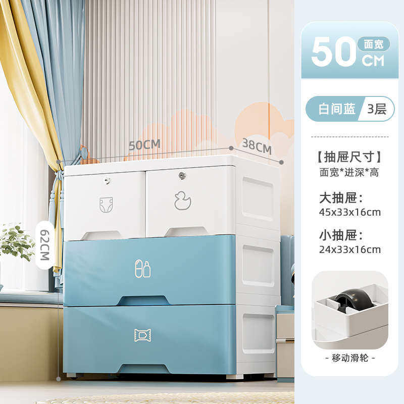 加厚收纳柜抽屉式宝宝衣柜零食置物家用儿童衣服储物柜塑料承钧日,收纳整理,收纳柜,淘宝优惠券,粉丝福利购,淘宝优惠卷