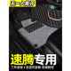 2008年手动0自动波全挡包围汽车专用 207 大众老款 135速腾2006款
