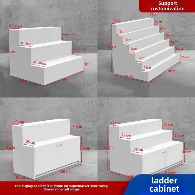 台阶岛柜梯形货架储物架鲜花礼品柜台阶鞋架化妆品展示柜