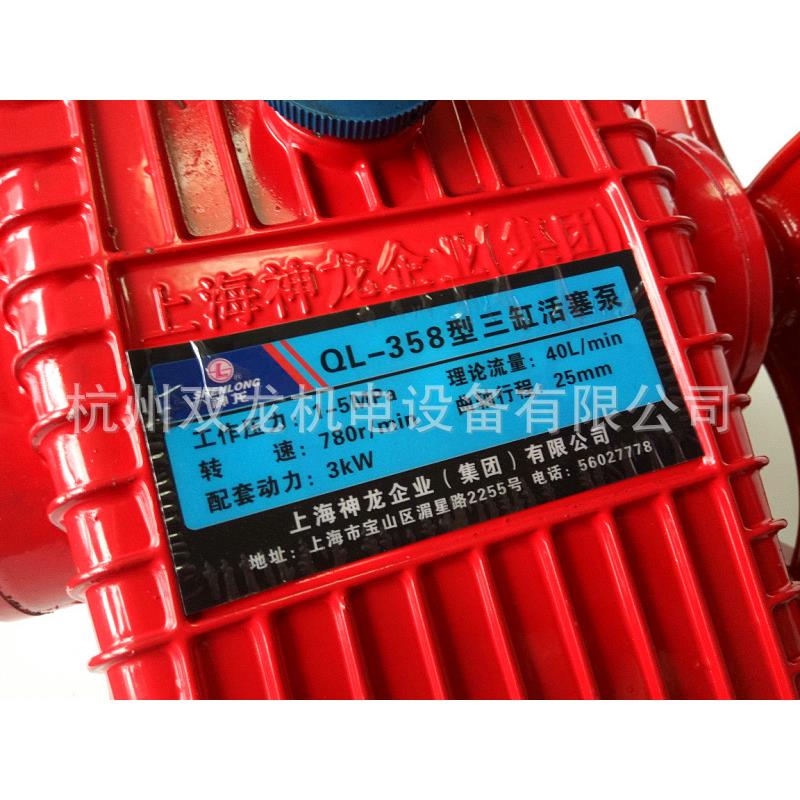 神龙QL-258/358型高压清洗机泵头55/58型三缸活塞泵 380V柱塞机头